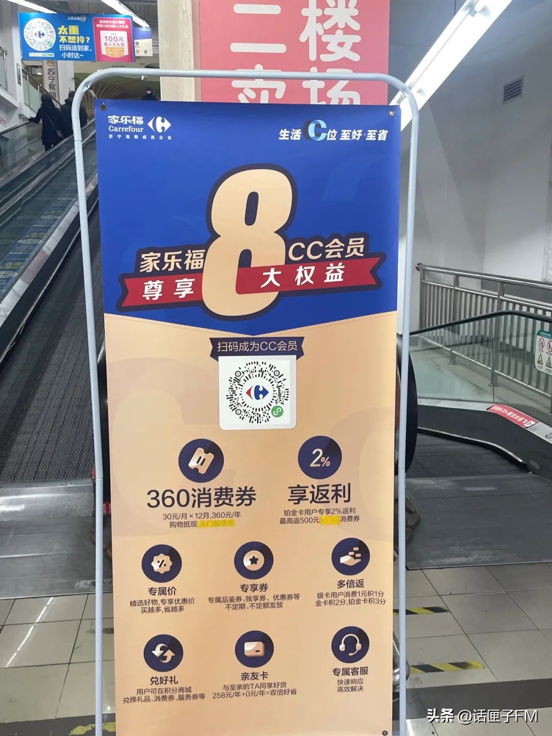 记者暗访上海商场,记者实探未停业的家乐福门店