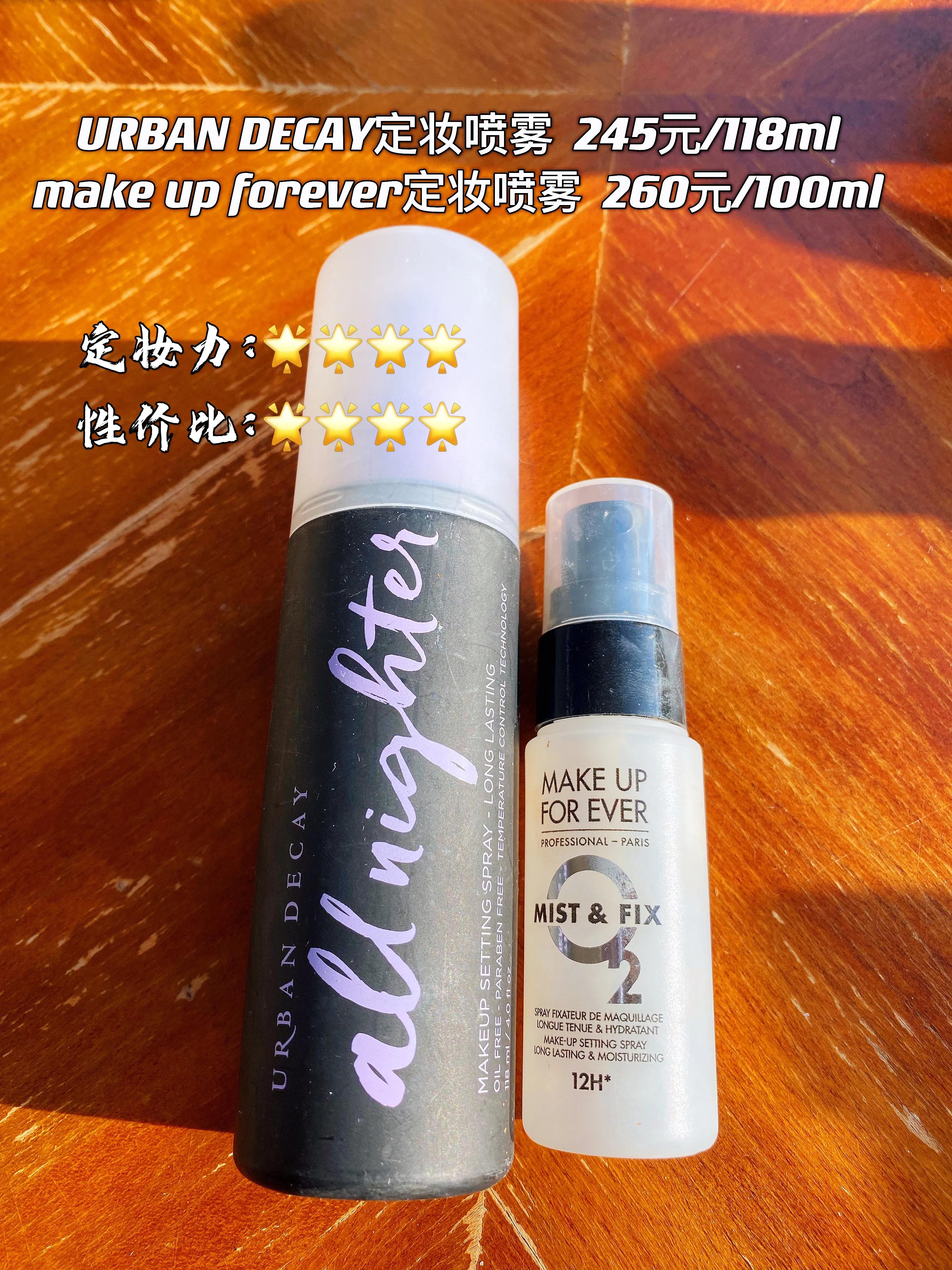 植村秀定妆喷雾空瓶,空瓶记护肤品