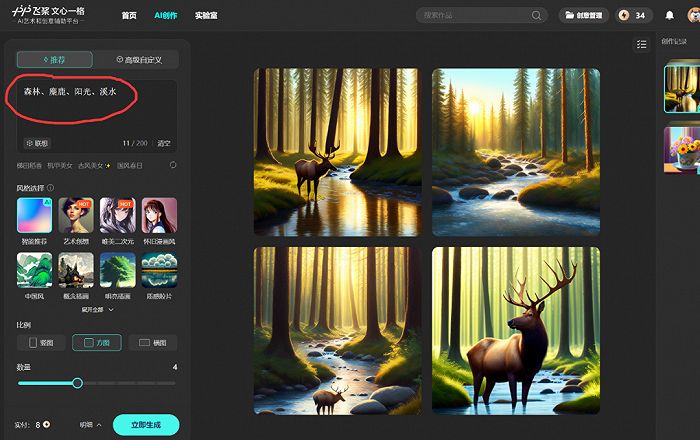 ai画画卖钱,ai绘画作品卖钱吗