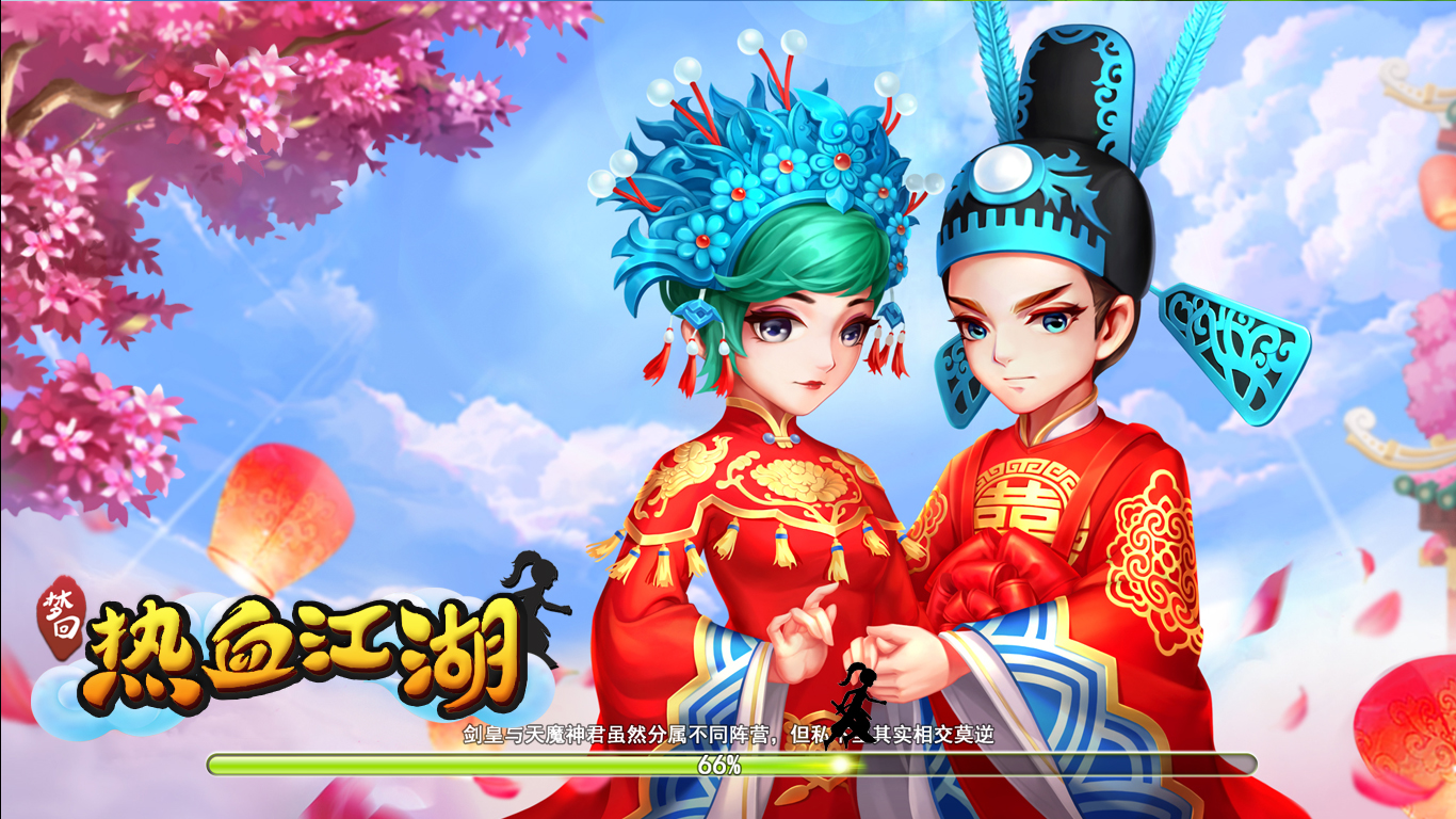 热血江湖手游正版ip授权,热血江湖手游即将上线火爆预约中