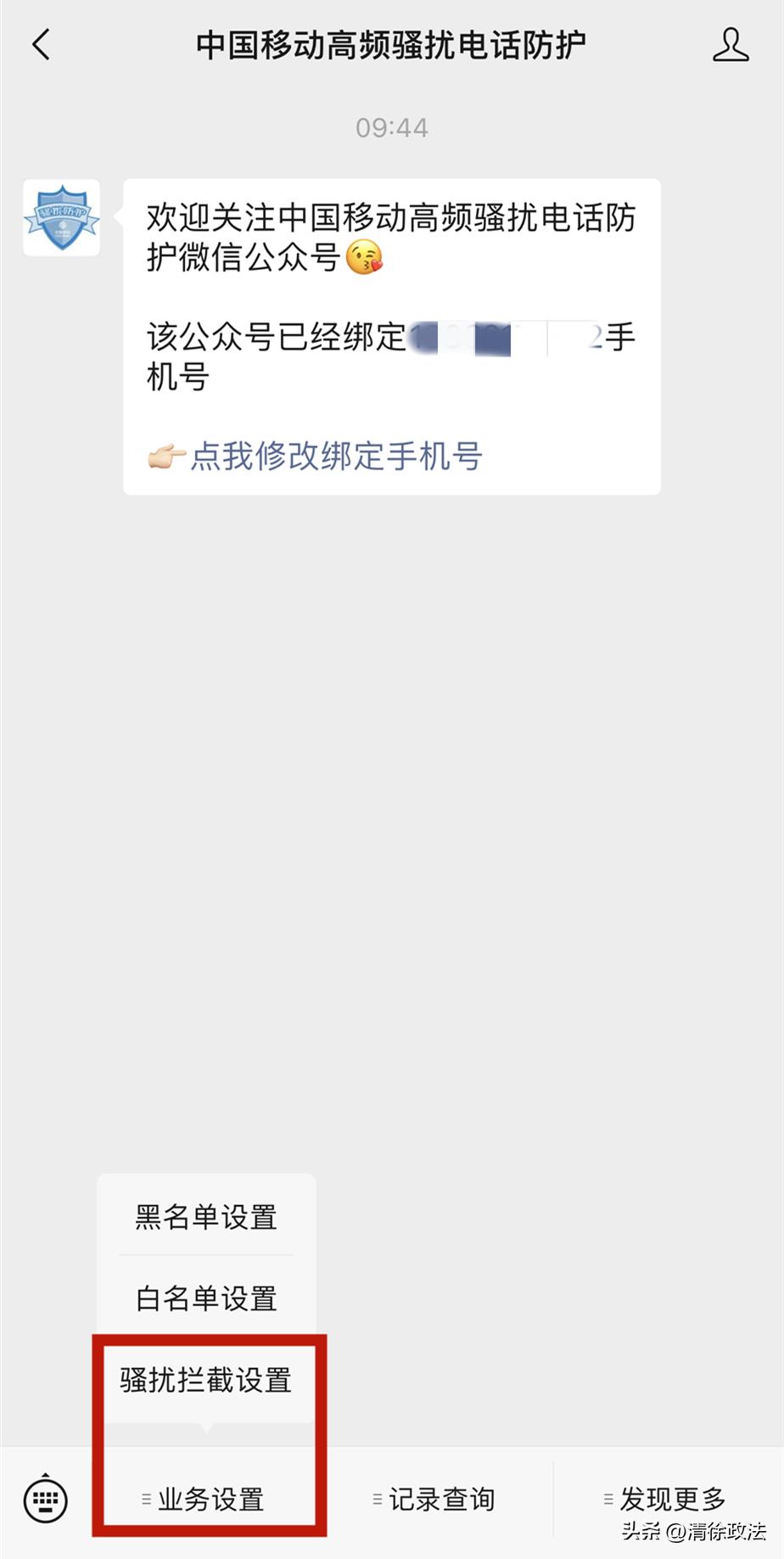 拦截境外诈骗电话只需这样做,境外诈骗电话怎么向反诈中心举报