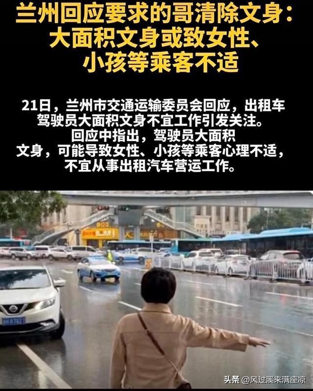 为什么很多人对纹身有偏见,为什么有人对纹身有偏见啊