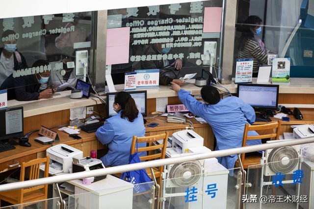 微信收取手续费是怎样的规定,微信收取手续费对普通人的影响