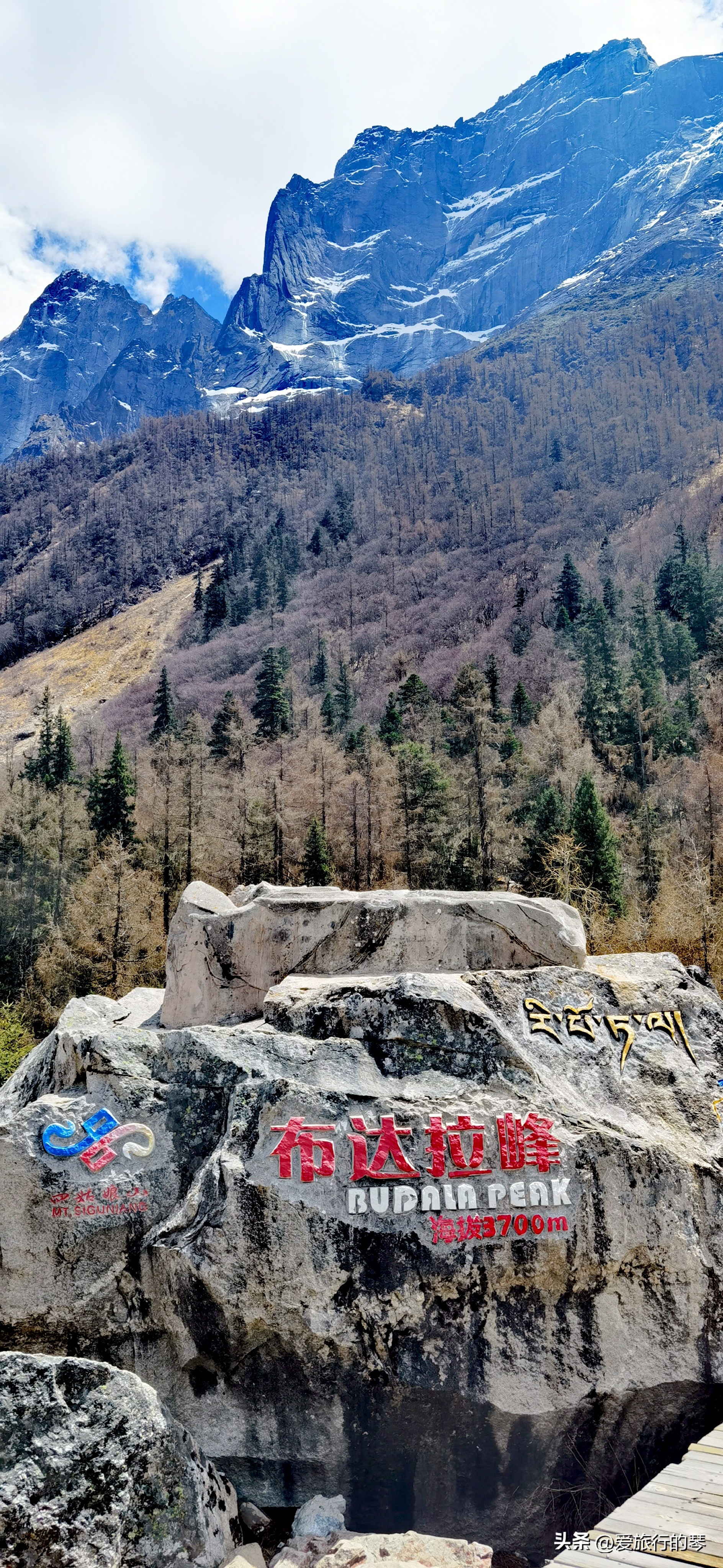 四姑娘山一日游双桥沟,四姑娘山双桥沟一日游攻略