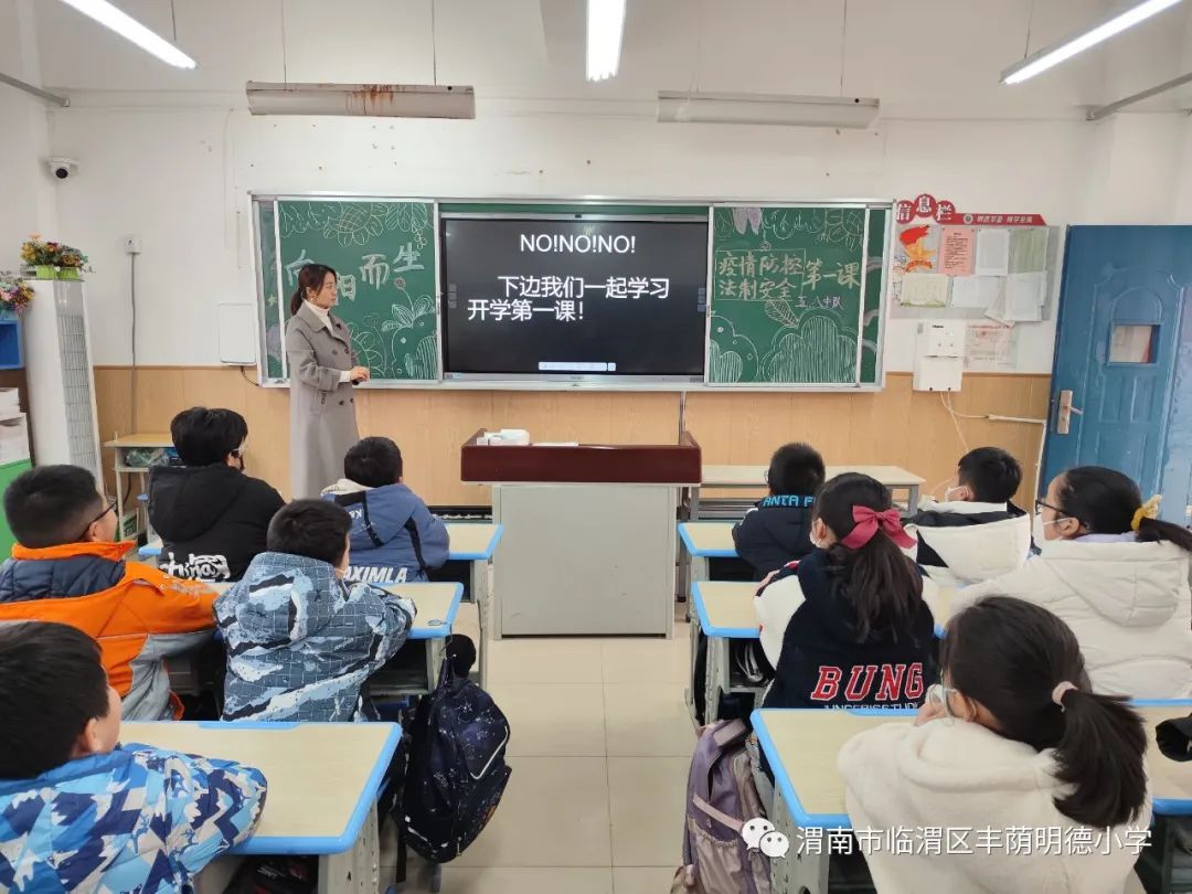 兔飞猛进筑梦启航黑板报,兔飞猛进筑梦启航小报模板