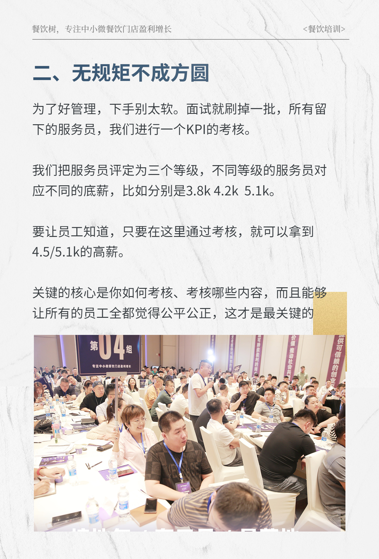 第一次当服务员如何对单,一线服务员实战服务技巧