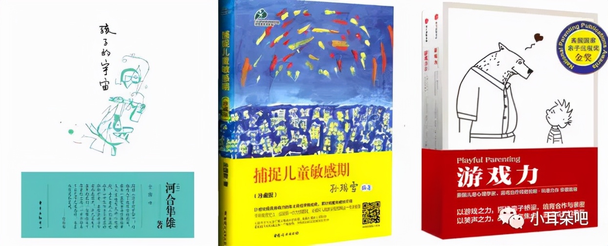 陪伴是一场渐行渐远的修行,航宝的成长路