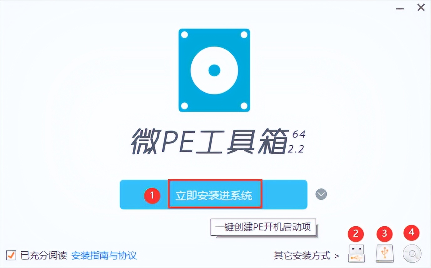 最傻瓜简单的pe工具有哪些,微pe工具箱与深度pe工具箱选择