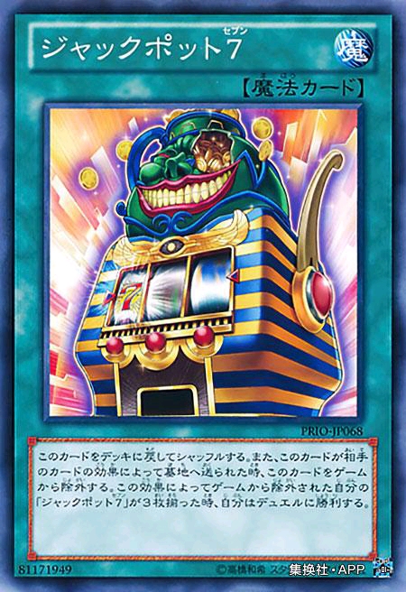 游戏王premiumpack2020,游戏王premiumpack