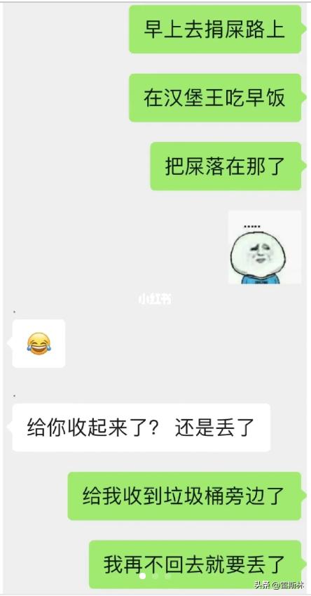 大城市赚钱机会可真多：拉屎、捐精……