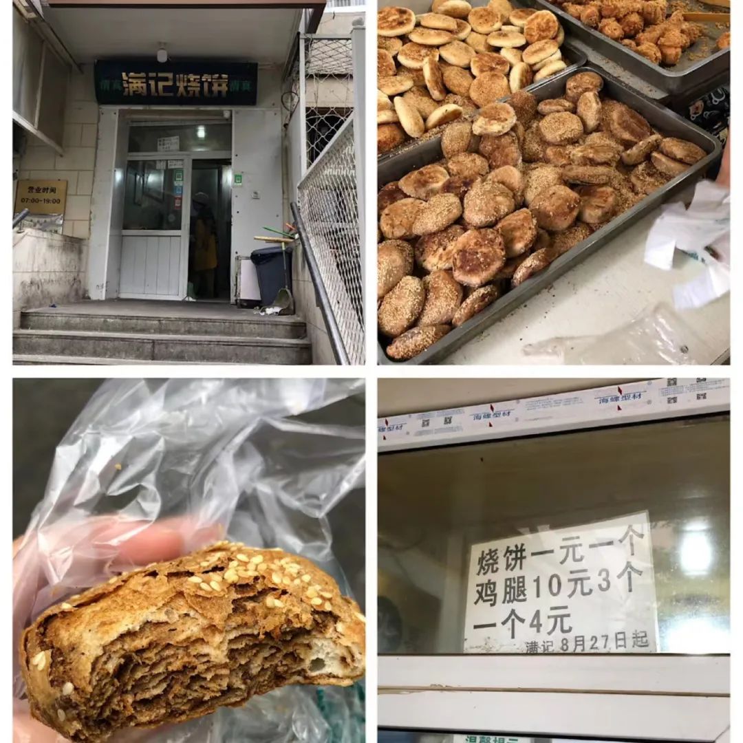 一入秋北京就变成了北平原文,一入秋北京就成了北平是谁说的