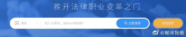 法律人必备网站,法务必备网站