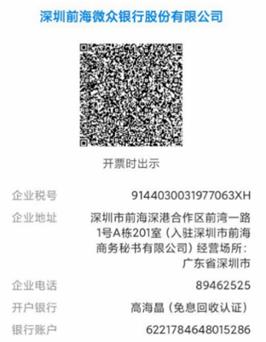 京东金条上征信后果,京东金条上征信了什么后果