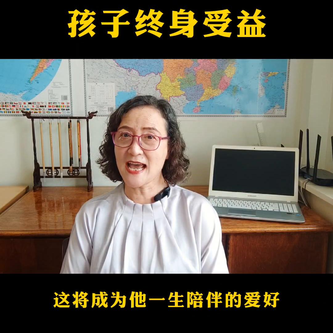 这四个习惯养成了孩子终身受益#家庭教育#智慧父母