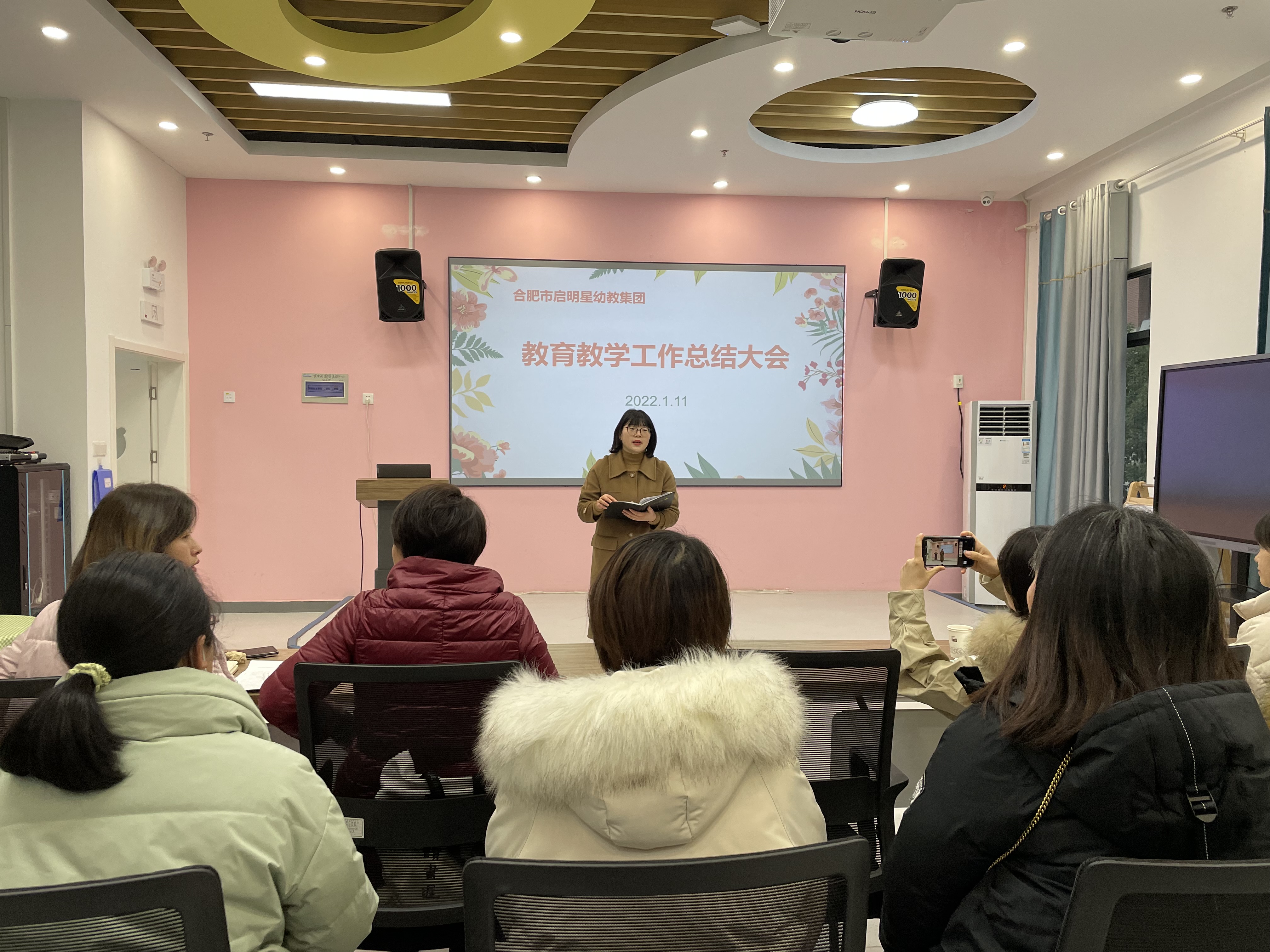 合肥启明星教育集团,合肥启明星幼教集团是公办的吗