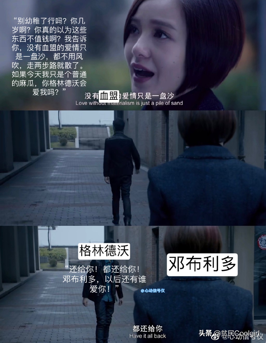 神奇动物之邓布利多之谜免费观看,神奇动物邓布利多之谜彩蛋