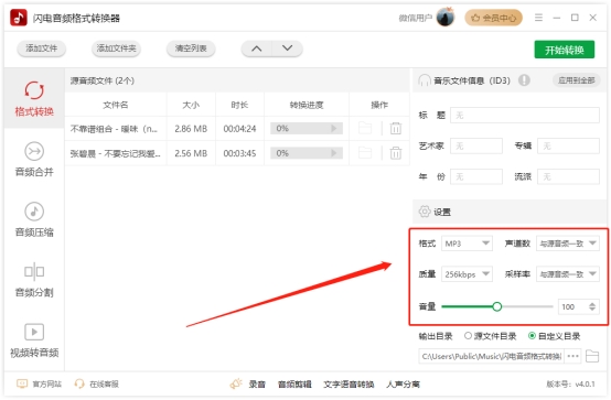 ogg格式有什么好处,ogg是什么格式的文件