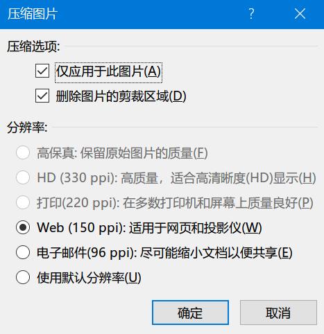 ppt尺寸不够大,ppt内存太大怎么变小