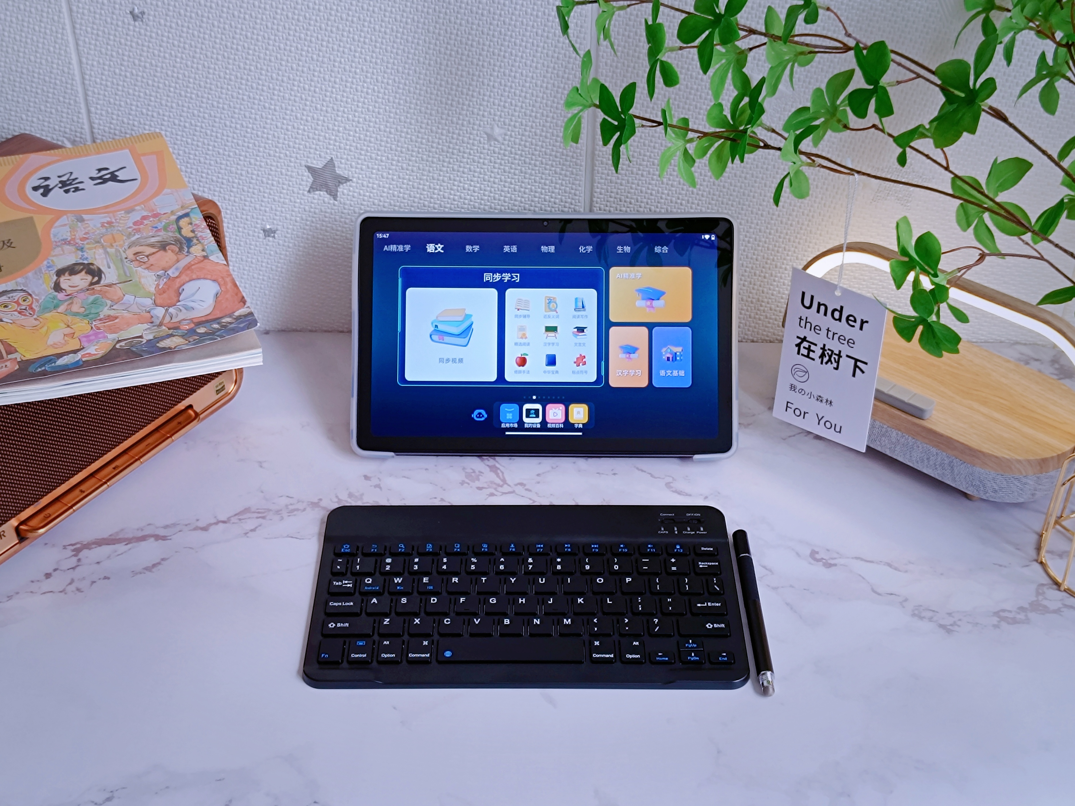 平板+学习机套装一台搞定，酷比魔方iPlay502023版是否值得买？