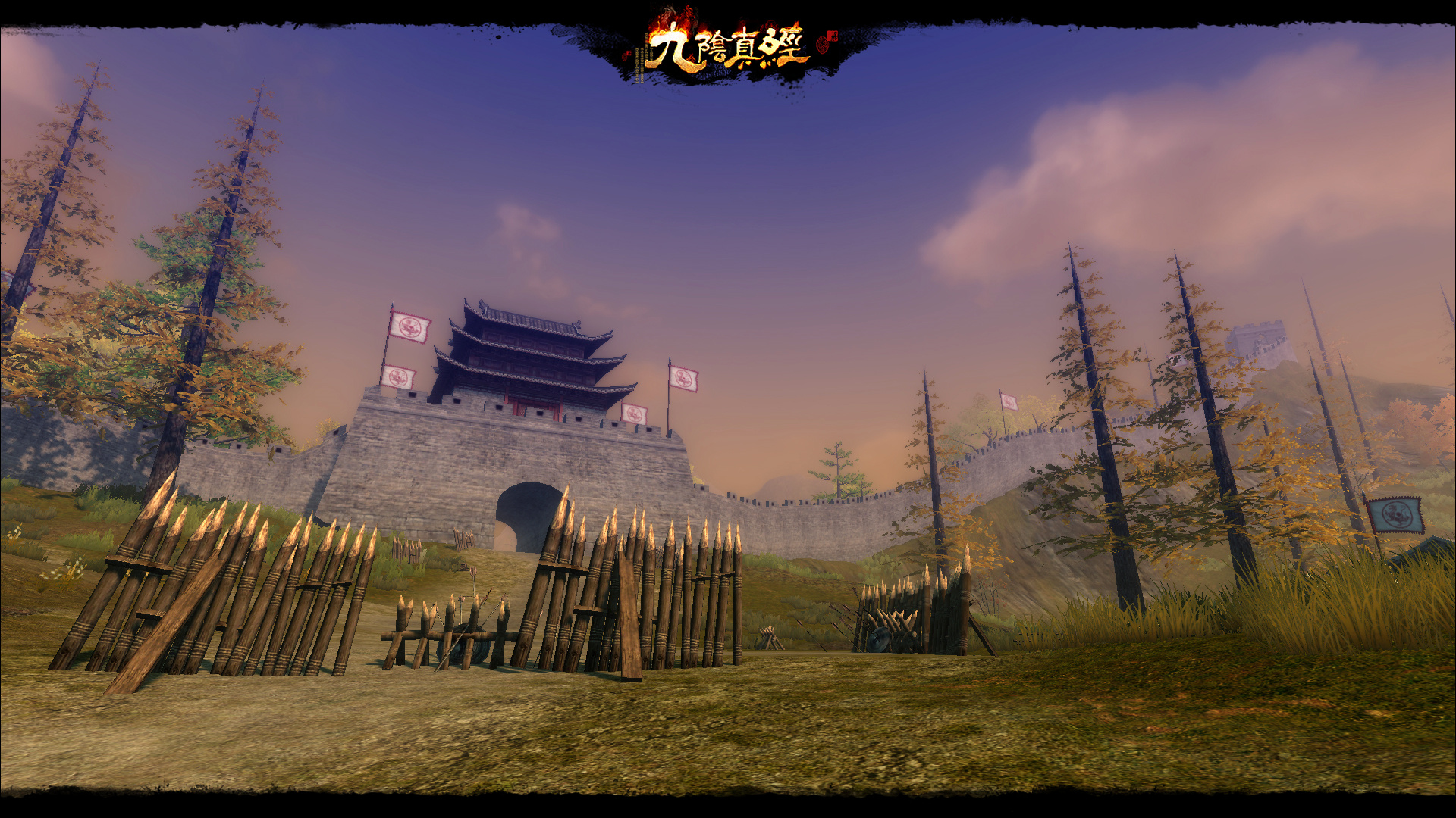 九阴真经开春新版,九阴真经秋季新版