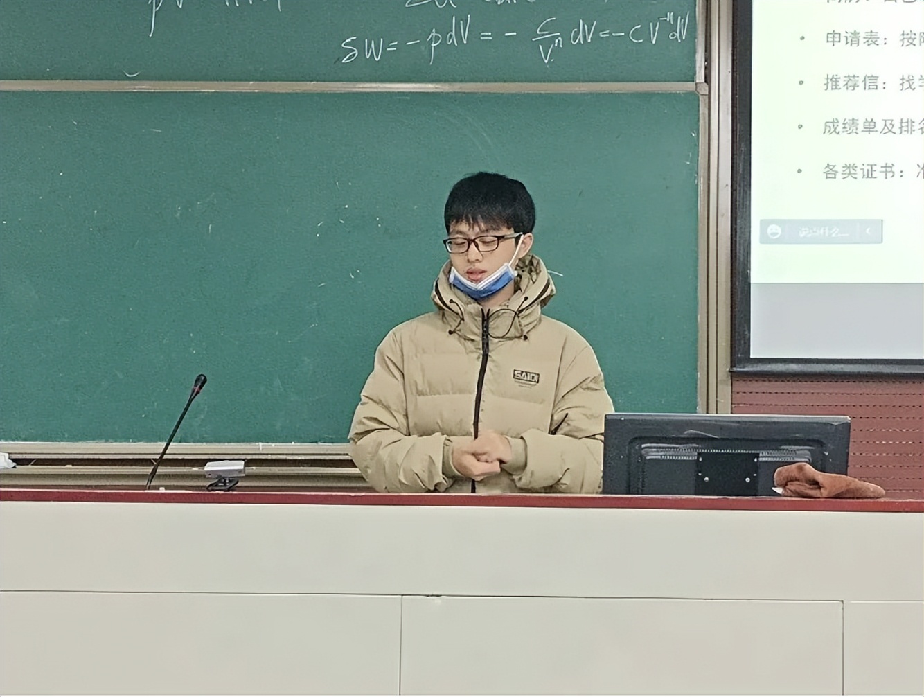 保研清华男神,保研清华第一名