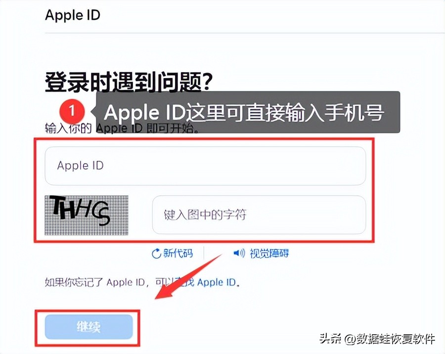 自己的苹果id密码忘记了怎么设置,苹果ios13手机id密码忘了怎么解锁