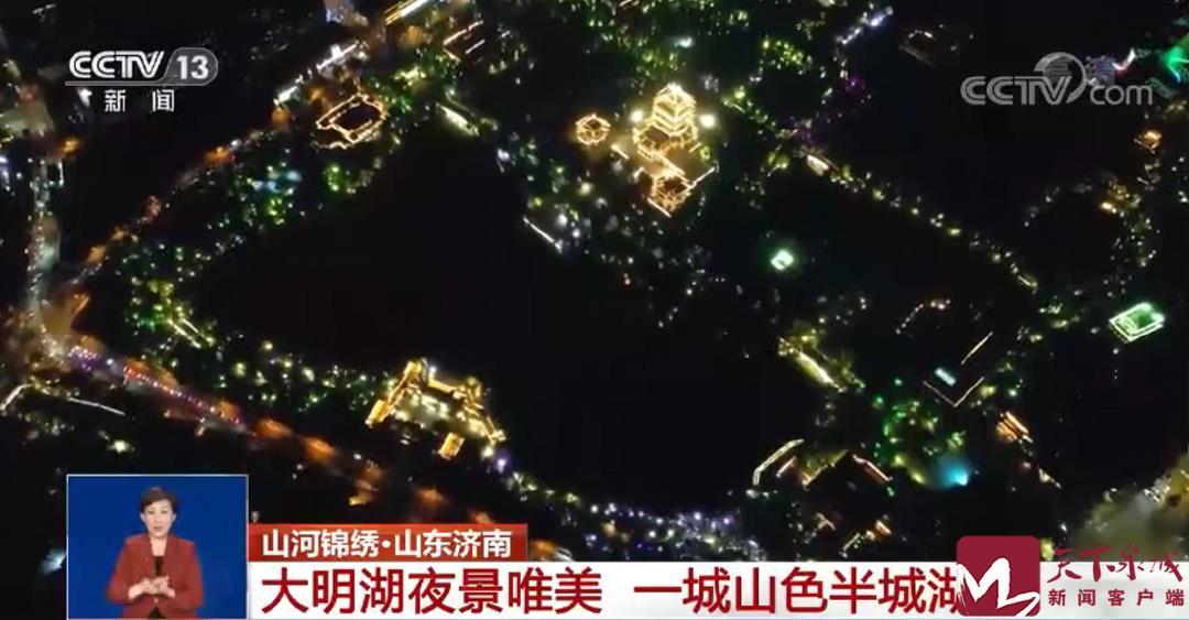 济南这些惊艳时光的老街,济南城市飞速发展