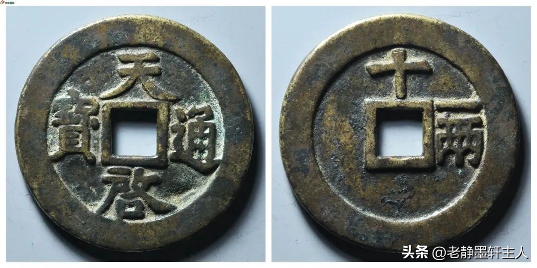 古钱行情解说,古钱行情