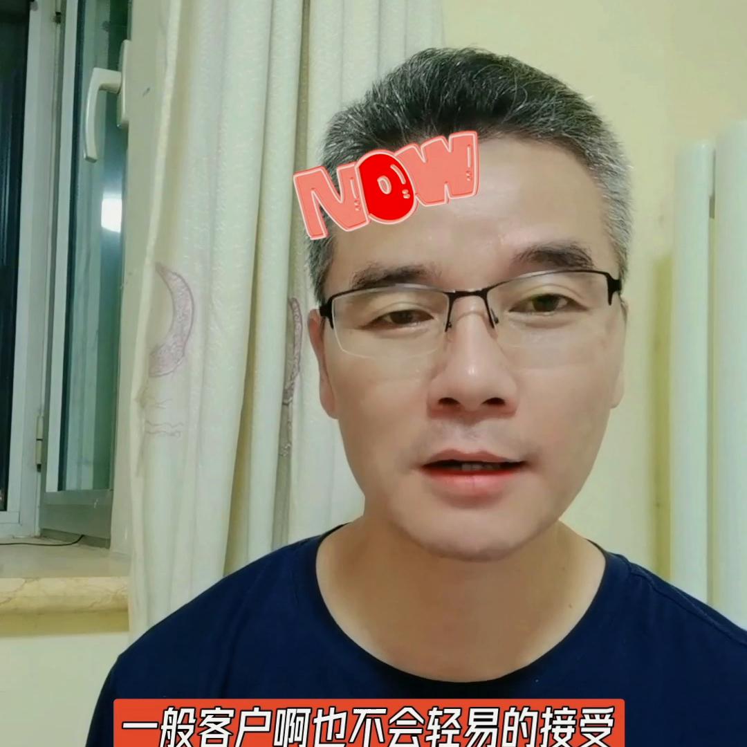 谈客户报价的技巧和话术,跟客户报价技巧和话术和方法