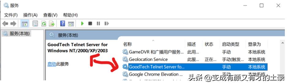 电脑telnet端口连接失败,电脑telnet启动失败