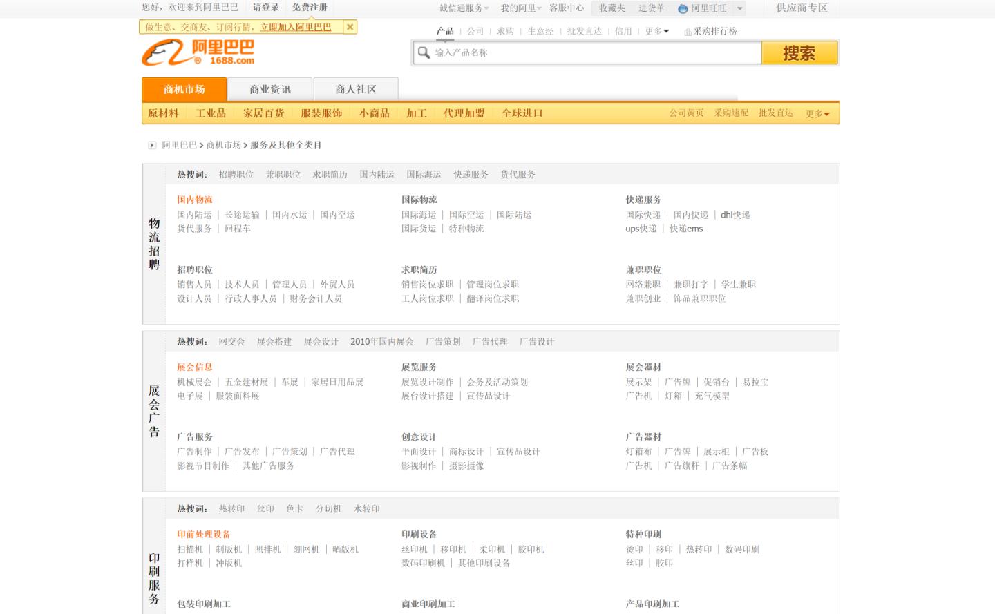 盘点在维也纳证券交易所上市的中国企业之阿里巴巴篇