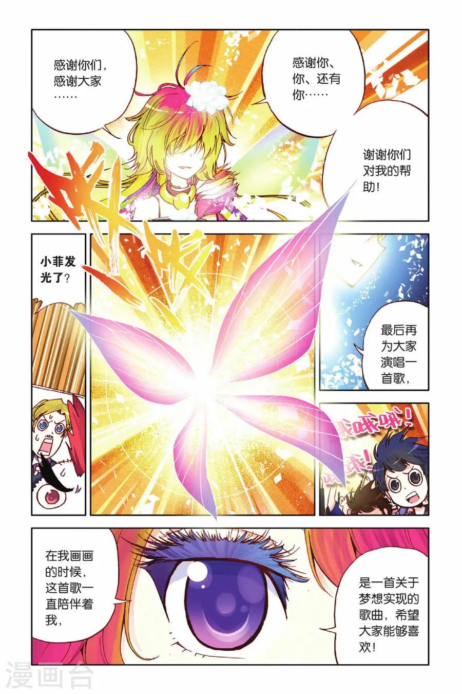 暴走邻家3漫画全集,暴走邻家漫画全集免费观看