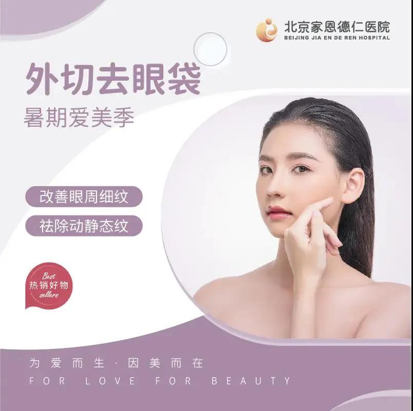 卧蚕黑眼圈傻傻分不清,眼袋卧蚕泪沟黑眼圈哪个最显老