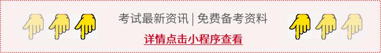 2022年深圳软考报名时间,2022年广东省软考报名时间