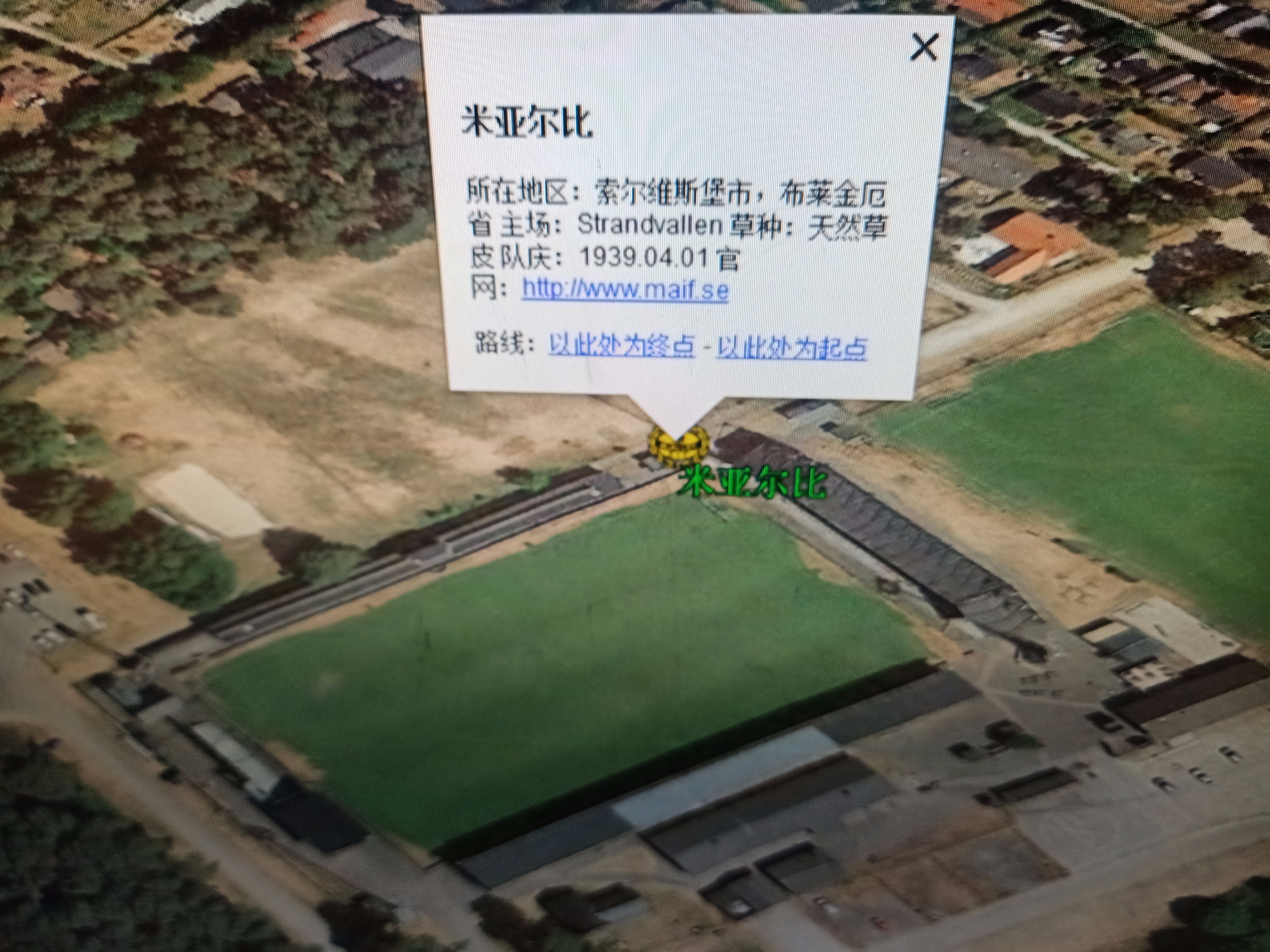 瑞典超主场积分榜,2020-2021瑞典超主场积分榜