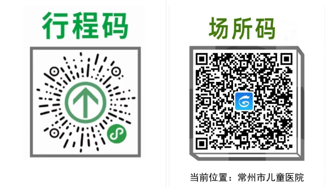 江苏新增31例,江苏常州新增病例情况