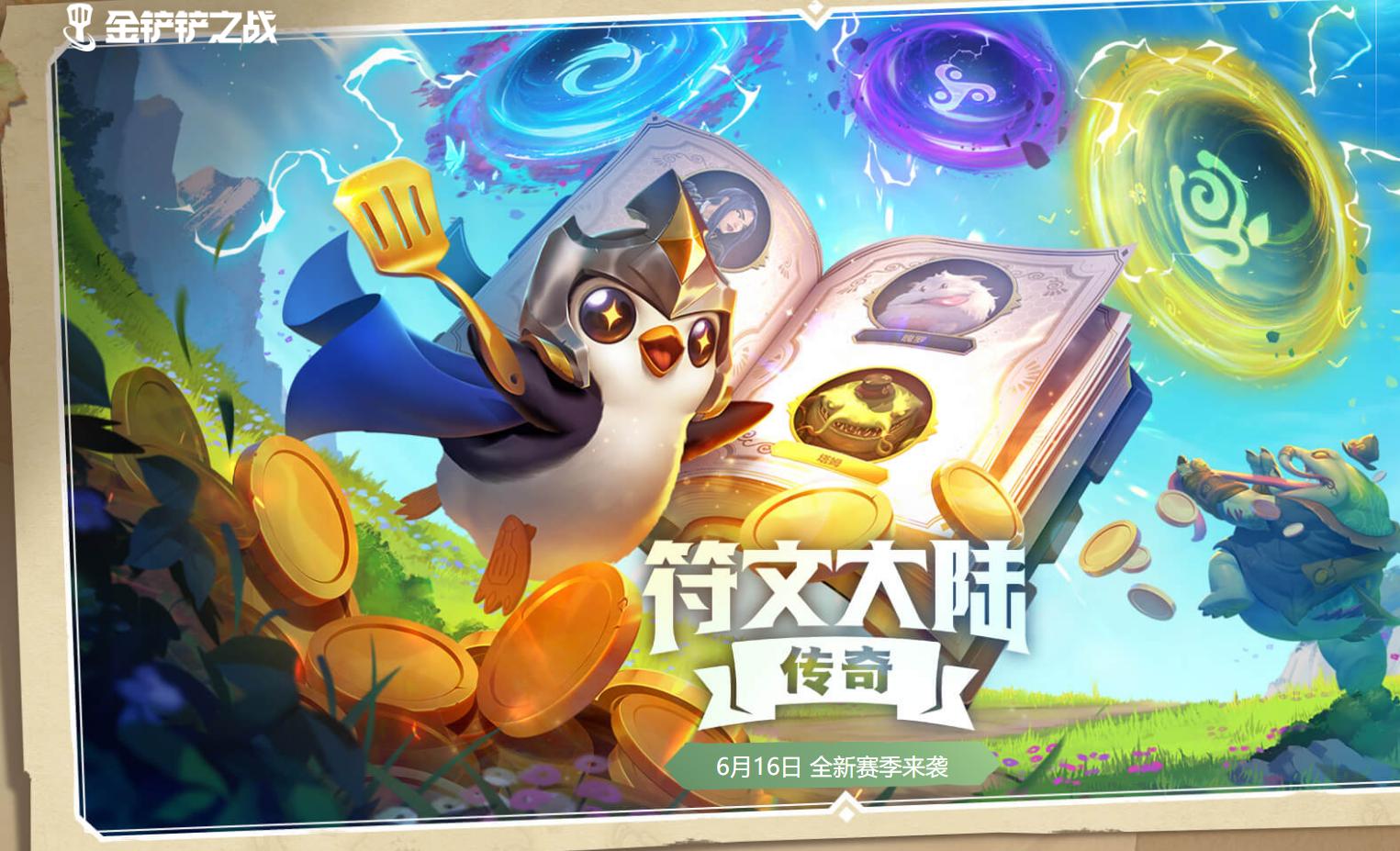 夏季赛2023王者荣耀排名,2022年1月游戏排行榜王者荣耀