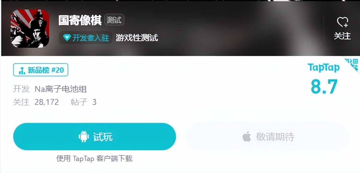 解说国际象棋游戏,国际象棋游戏解析