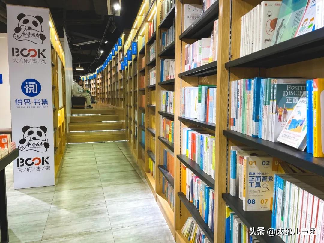 书店上新丨降温了,带孩子去温暖的书店吧