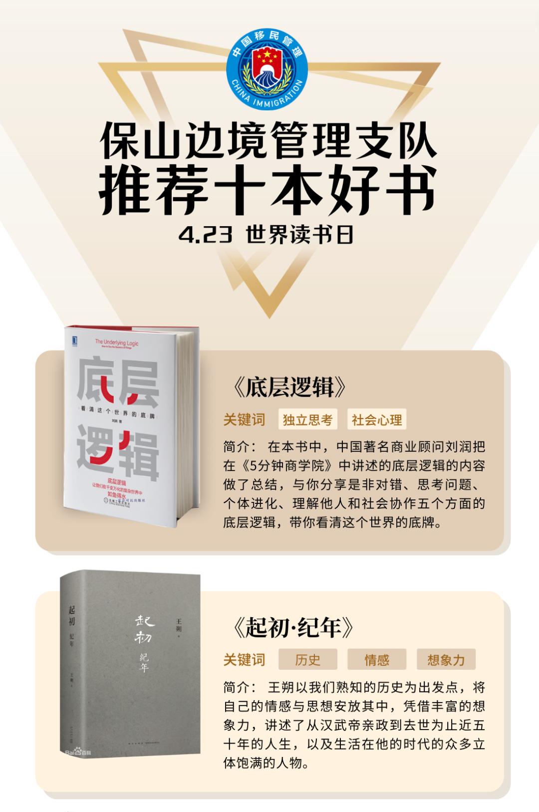 不卷人生小说,世界读书日这10本好书你不能错过