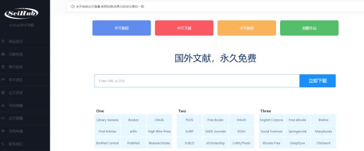 科研神器用法大全,科研工具必备神器