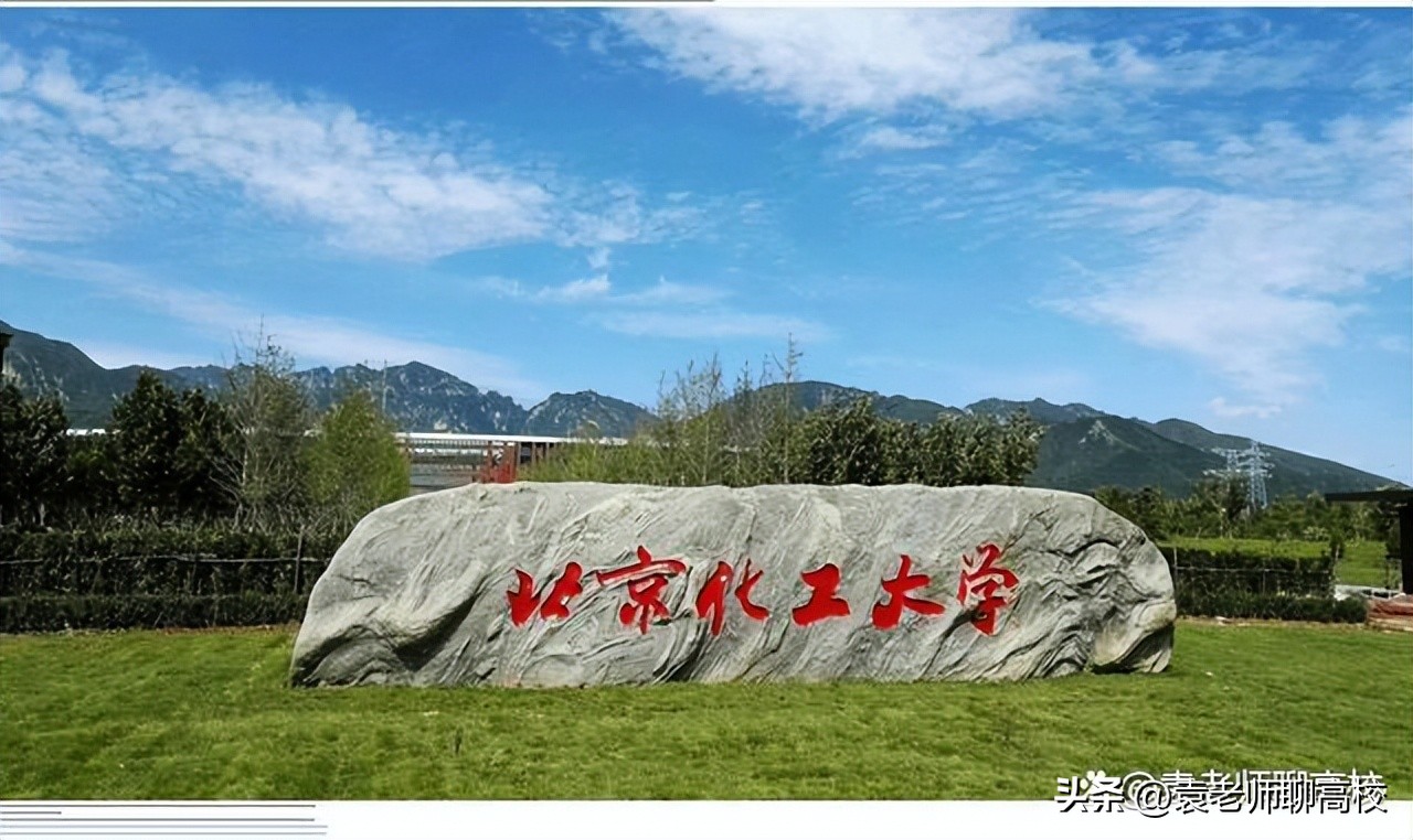 中国的211理工大学排名,实力最强的211理工大学