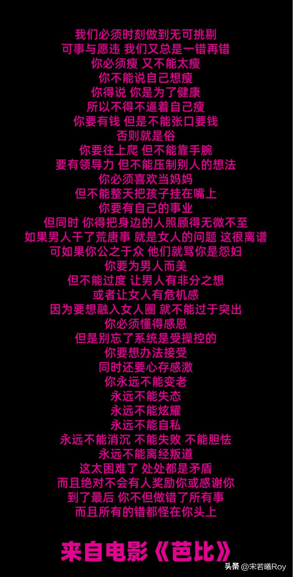 带直男看芭比,男人就应该喜欢金刚芭比