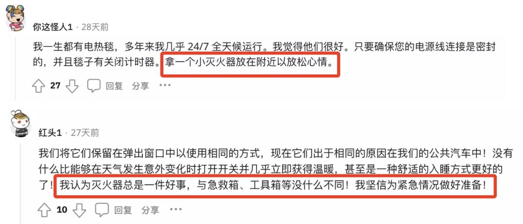 电热毯出口欧洲炒作,中国电热毯在欧洲爆单