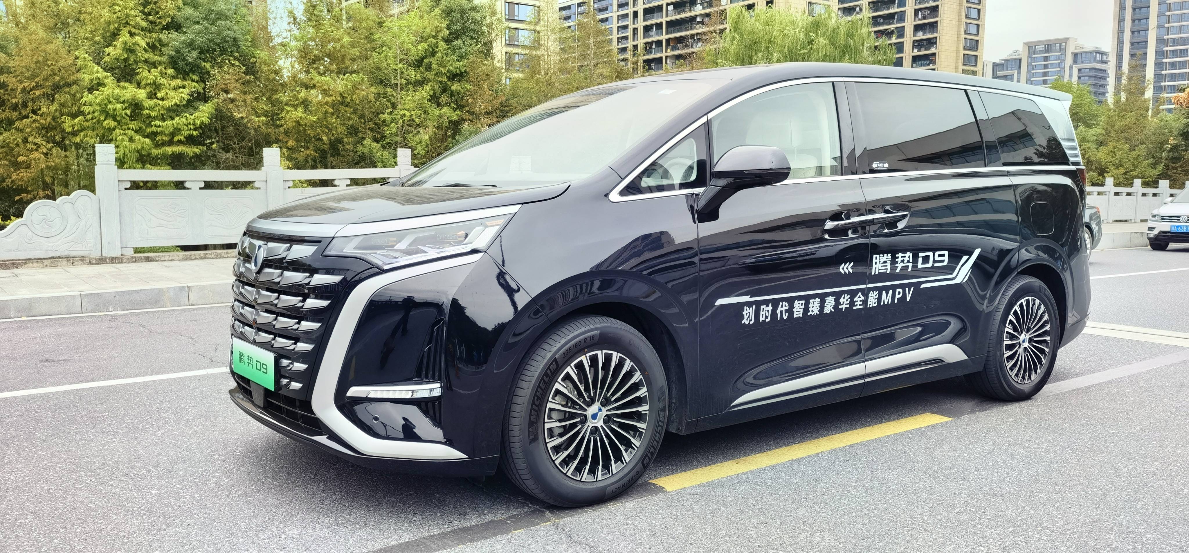 腾势d9最新试驾,腾势d9如何定义豪华全能mpv