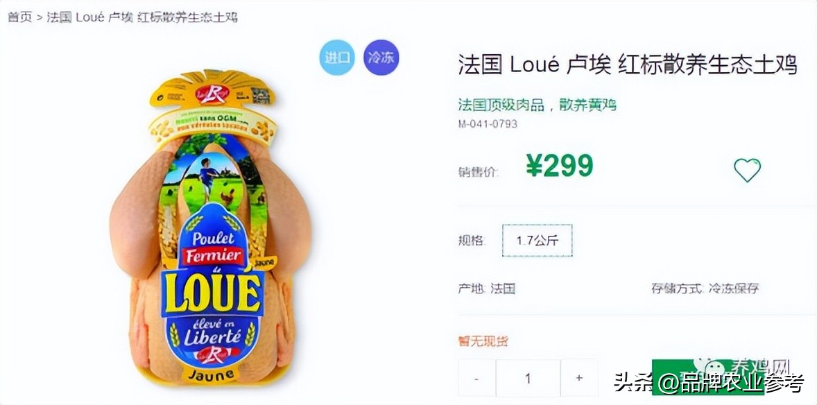 法国有机认证标志,法国食品认证标志