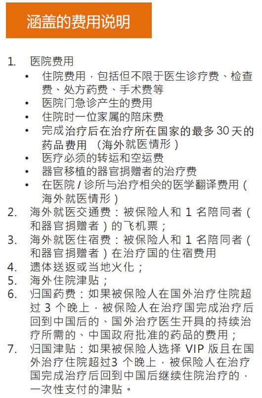 张淼保险,张淼淼保险理赔