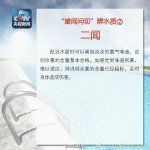乐山20名儿童检出腺病毒,孩子游泳后感染腺病毒