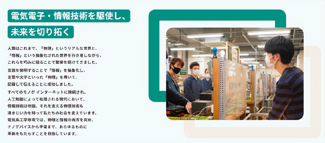 日本学电气容易毕业吗,在日本学电工