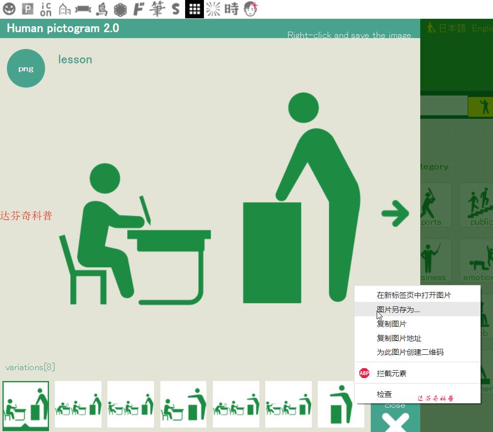 鍏嶈垂鍥炬爣涓嬭浇缃戠珯鎺ㄨ崘,鍏嶈垂鍥炬爣绱犳潗涓嬭浇缃戠珯